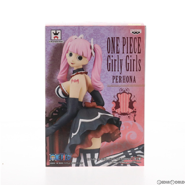 [FIG]ペローナ(黒ドレス) Girly Girls -PERHONA- ONE PIECE(ワンピース) フィギュア プライズ(37763) バンプレスト