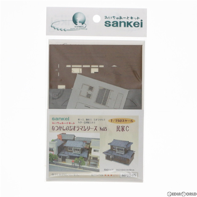 [PTM]1/150 民家C みにちゅあーとキット なつかしのジオラマシリーズ プラモデル(MP03-85) さんけい