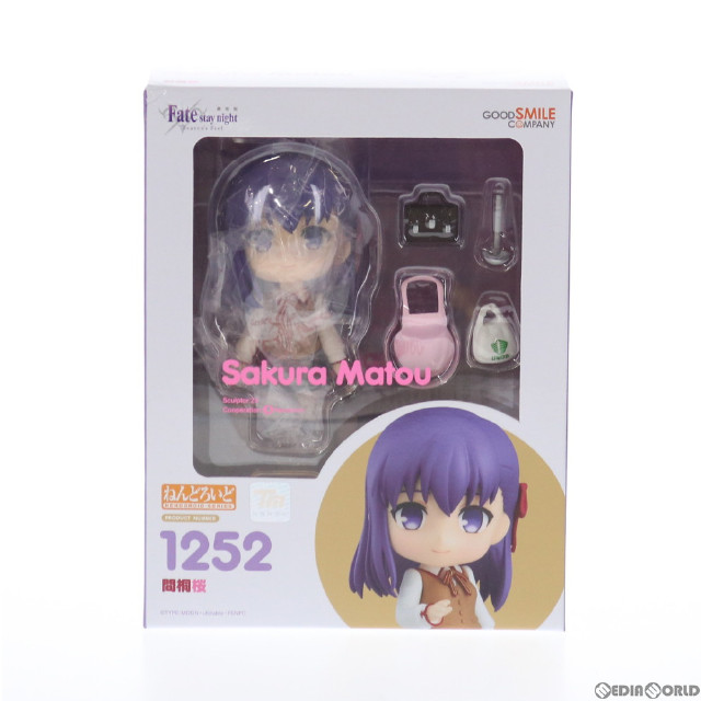 [FIG]ねんどろいど 1252 間桐桜(まとうさくら) 劇場版 Fate/stay night[Heaven's Feel](フェイト/ステイナイト ヘブンズフィール) 完成品 可動フィギュア グッドスマイルカンパニー