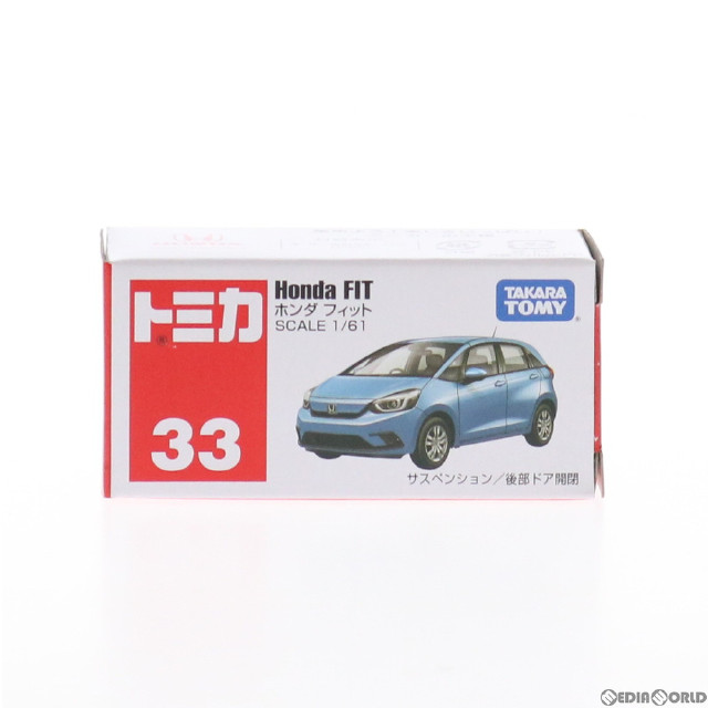 [MDL]トミカ No.33 ホンダ フィット 完成品 ミニカー タカラトミー