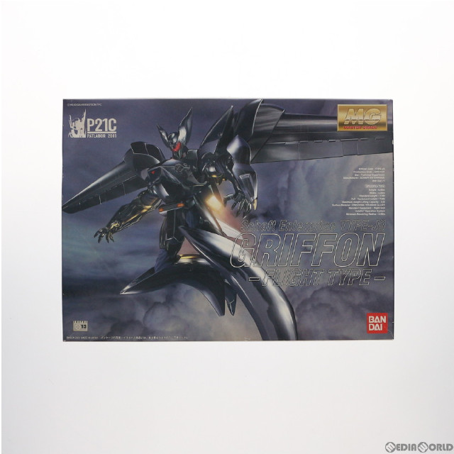 [PTM]MG 1/35 グリフォン フライトタイプ 機動警察パトレイバー プラモデル バンダイ