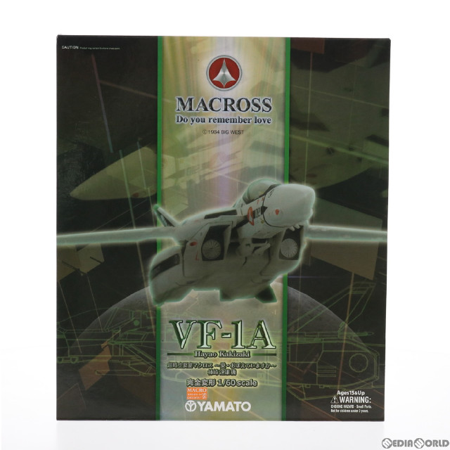 FIG]完全変形 1/60 VF-1A 柿崎機 超時空要塞マクロス 愛・おぼえ