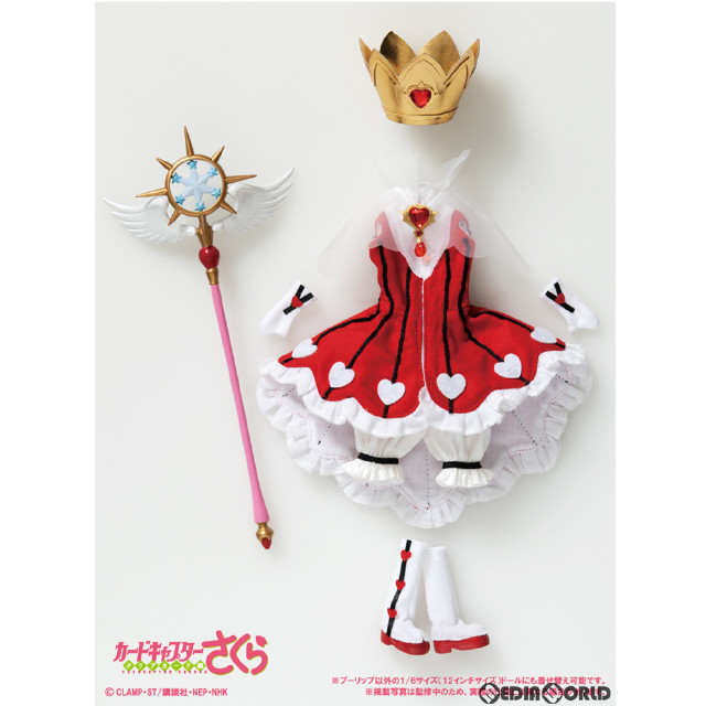 [DOL]OUTFIT SELECTION(アウトフィットセレクション) バトルコスチューム・ロケットビート(Battle costume・Rocket Beat) カードキャプターさくら クリアカード編 1/6 ドール用衣装(O-835) Groove(グルーヴ)