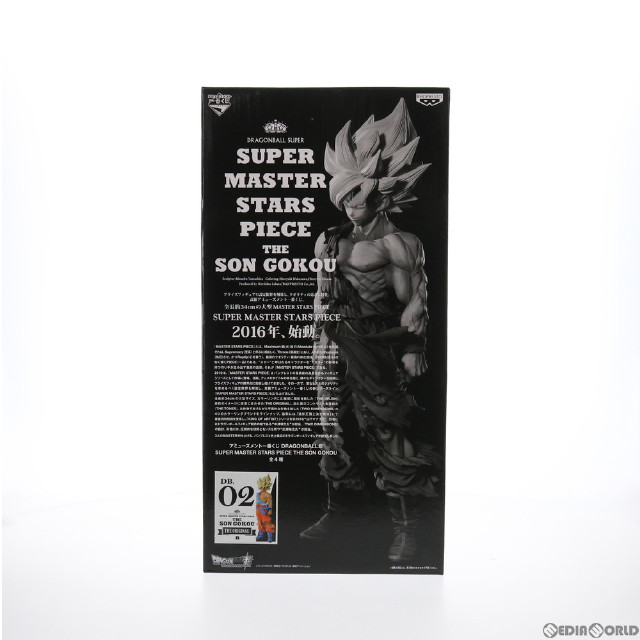 [FIG]ゲームセンター限定 THE ORIGINAL賞 孫悟空 一番くじ ドラゴンボール超〜SUPER MASTER STARS PIECE THE SON GOKOU〜 フィギュア プライズ(36482) バンプレスト