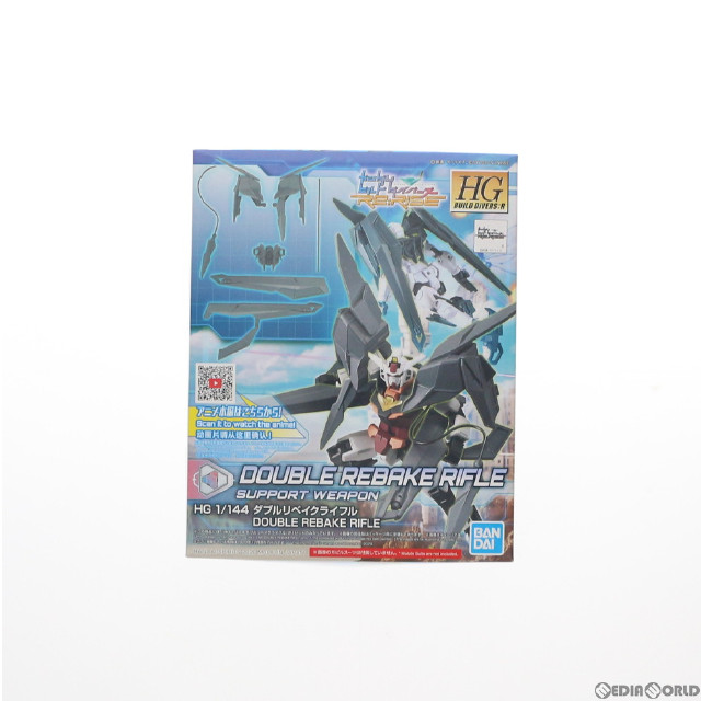 [PTM]HGBD:R 1/144 ダブルリベイクライフル ガンダムビルドダイバーズRe:RISE(リライズ) プラモデル(5060759) バンダイスピリッツ