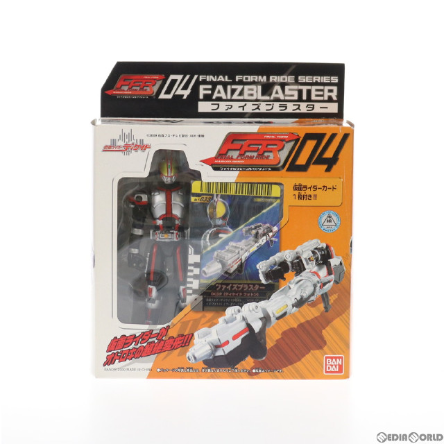 [FIG]ファイナルフォームライドシリーズ FFR04 ファイズブラスター 仮面ライダー555(ファイズ) 完成品 可動フィギュア バンダイ