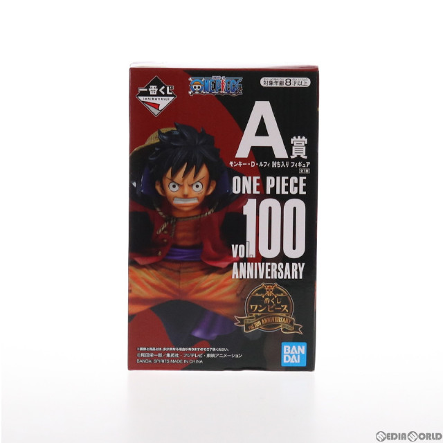 [FIG]A賞 モンキー・D・ルフィ 討ち入り フィギュア 一番くじ ワンピース vol.100 Anniversary ONE PIECE プライズ バンダイスピリッツ