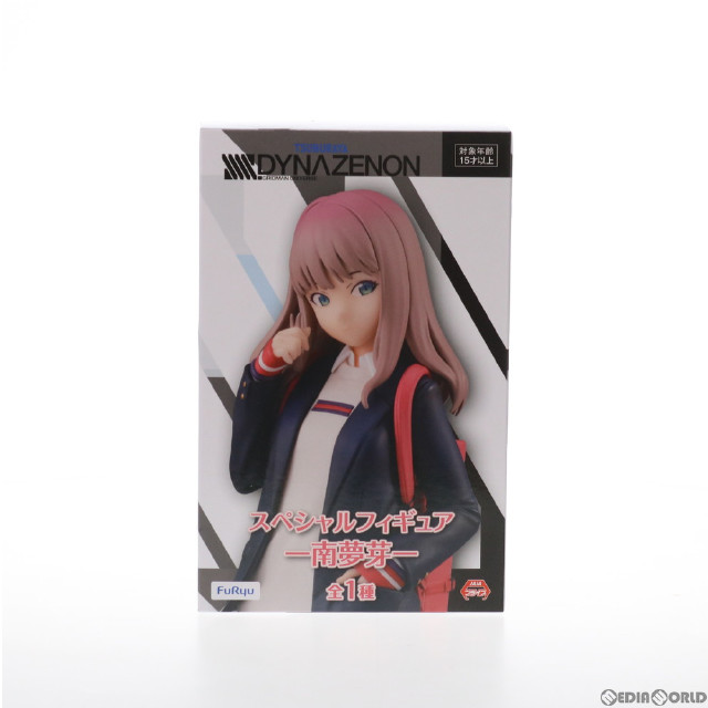 [FIG]南夢芽(みなみゆめ) スペシャルフィギュア-南夢芽- SSSS.DYNAZENON(ダイナゼノン) プライズ(AMU-PRZ12510) フリュー