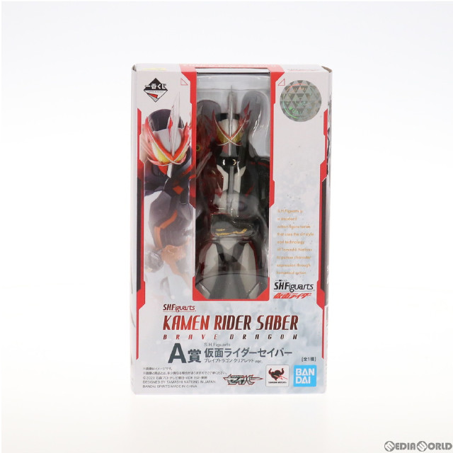 [FIG]A賞 S.H.Figuarts(フィギュアーツ) 仮面ライダーセイバー ブレイブドラゴン クリアレッドver. 一番くじ S.H.Figuarts 仮面ライダー 可動フィギュア プライズ バンダイスピリッツ