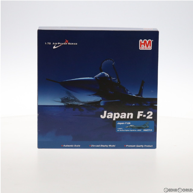 [FIG]航空自衛隊 三菱F-2A支援戦闘機 第8航空団 第8飛行隊 築城基地 #13-8557 1/72 完成品 飛行機(HA2713) ホビーマスター