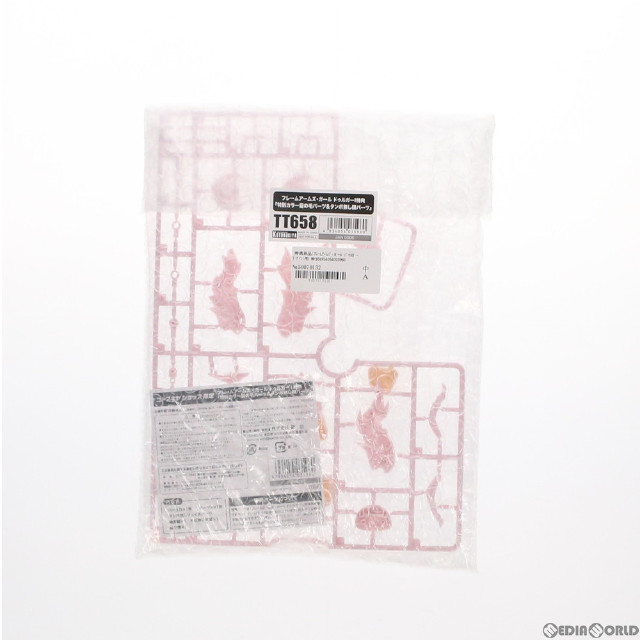 [PTM](特典単品)フレームアームズ・ガール ドゥルガーI(アイン)用 特別カラー髪の毛パーツ&タンポ無し顔パーツ コトブキヤショップ限定特典 プラモデル(TT658) コトブキヤ