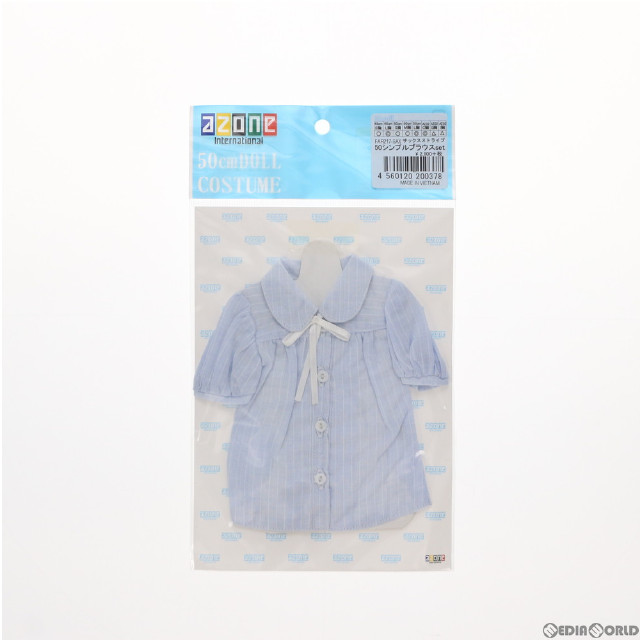 [DOL]50cm用 シンプルブラウスset(サックスストライプ) ドール用衣装(FAR217-SAX) アゾン