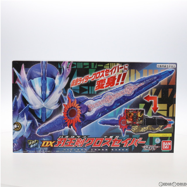 [TOY]DX刃王剣クロスセイバー 仮面ライダーセイバー/聖刃 完成トイ バンダイ
