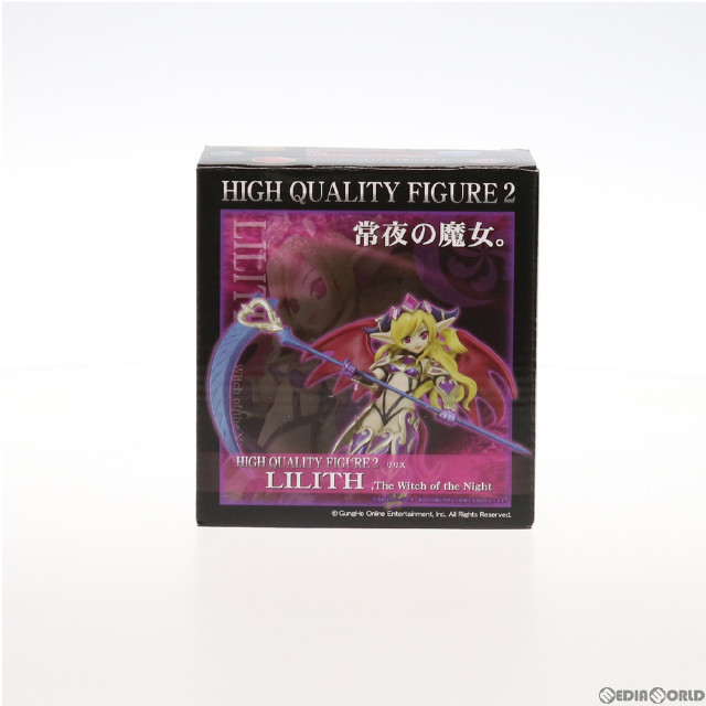 [FIG]リリス パズル&ドラゴンズ ハイクオリティフィギュア2 プライズ ブレイク