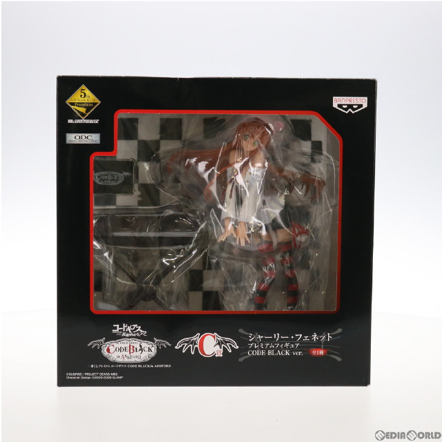 [FIG]C賞 シャーリー・フェネット CODE BLACK ver. プレミアムフィギュア 一番くじプレミアム コードギアス CODE BLACK in ASHFORD プライズ バンプレスト