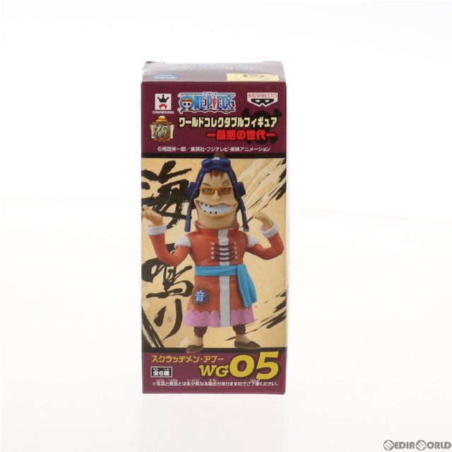 [FIG]スクラッチメン・アプー ワンピース ワールドコレクタブルフィギュア-最悪の世代- ONE PIECE プライズ(48969) バンプレスト