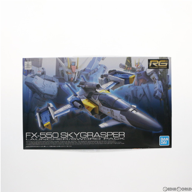 [PTM]RG 1/144 FX550 スカイグラスパー ランチャー/ソードパック 機動戦士ガンダムSEED(シード) プラモデル(5063052) バンダイスピリッツ