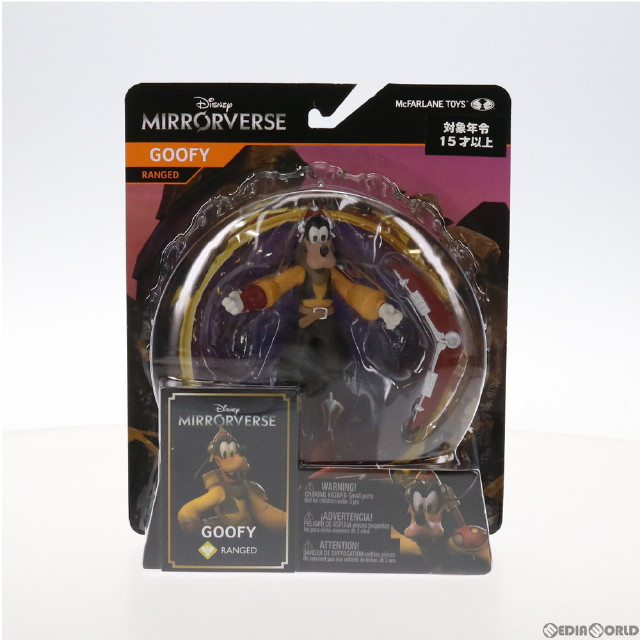 [FIG]グーフィー ディズニー・ミラー・ウォーズ 5インチ アクションフィギュア マクファーレン・トイズ