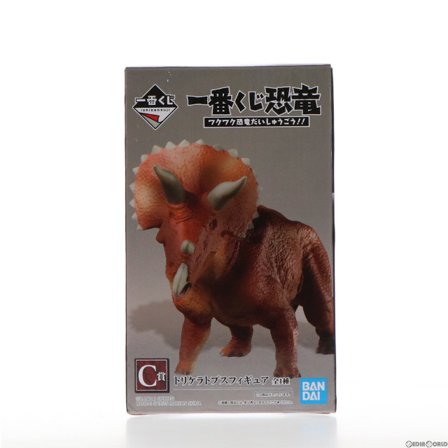 [FIG]C賞 トリケラトプス フィギュア 一番くじ恐竜 ワクワク恐竜だいしゅうごう!! プライズ(336) バンダイスピリッツ