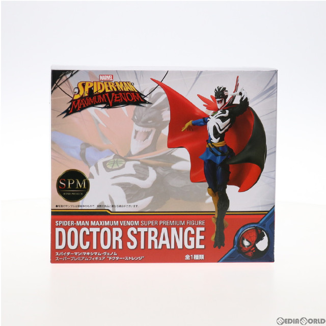 [FIG]ドクター・ストレンジ スパイダーマン:マキシマム・ヴェノム スーパープレミアムフィギュア プライズ(1056655) セガ