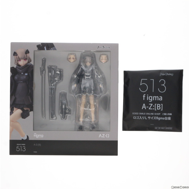 [FIG]GOODSMILE ONLINE SHOP限定特典付属 figma(フィグマ) 513 A-Z:[B](ビー) 完成品 可動フィギュア マックスファクトリー