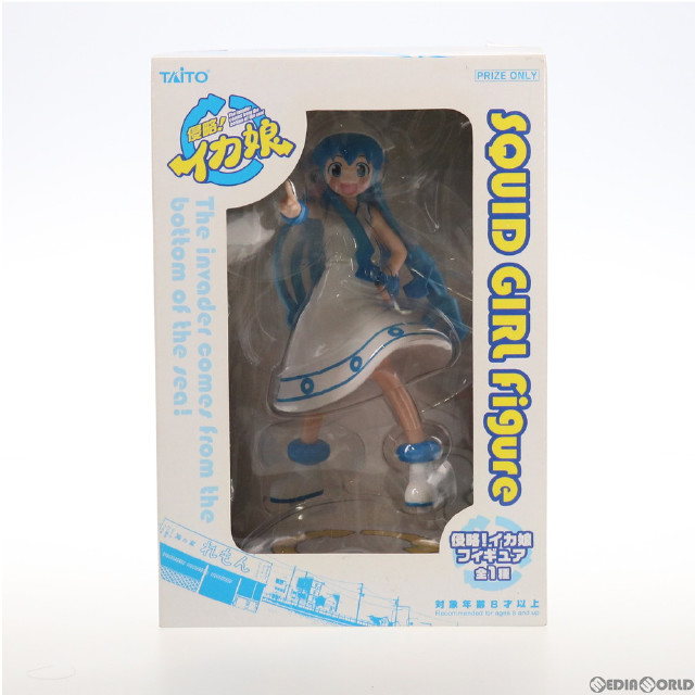 [FIG]イカ娘 SQUID GIRL figure 侵略!イカ娘 フィギュア プライズ タイトー