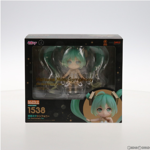 [FIG]GOODSMILE ONLINE SHOP限定 ねんどろいど 1538 初音ミクシンフォニー 5th Anniversary Ver. キャラクター・ボーカル・シリーズ01 初音ミク 完成品 可動フィギュア グッドスマイルカンパニー