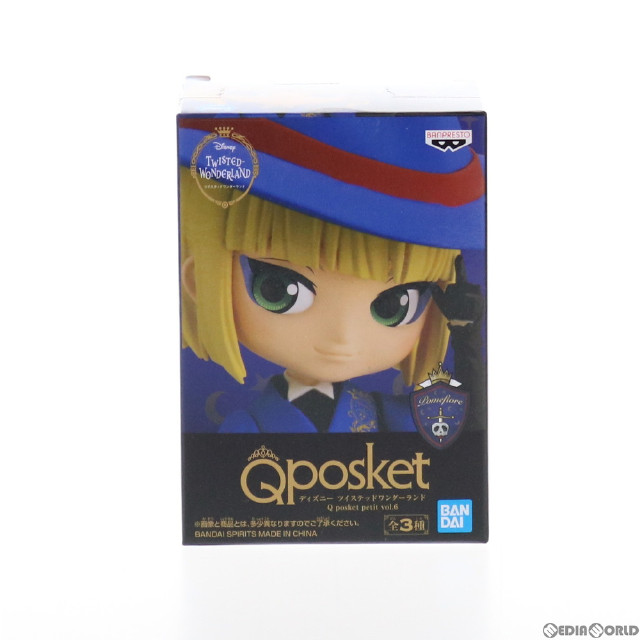 [FIG]ルーク・ハント ディズニー ツイステッドワンダーランド Q posket petit vol.6 フィギュア プライズ(2538050) バンプレスト