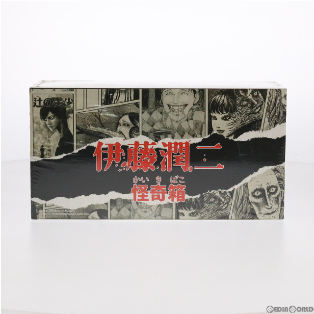 [FIG](BOX)伊藤潤二 怪奇箱 フィギュア(6個) UNBOX INDUSTRIES(アンボックスインダストリーズ)