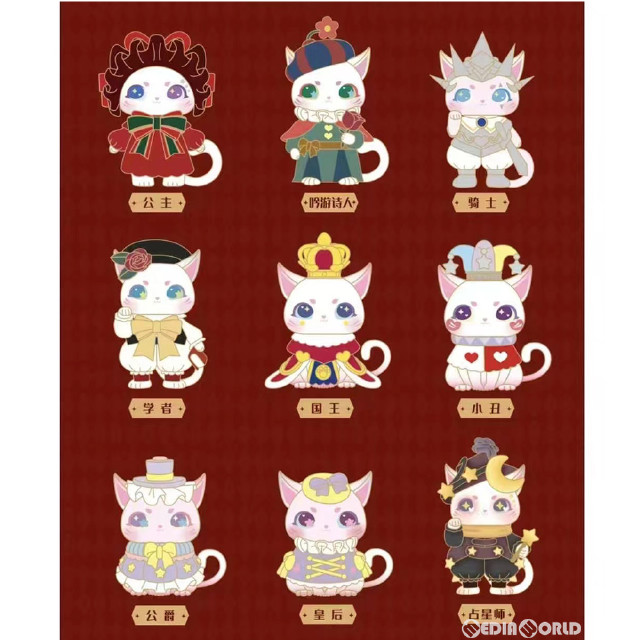 [FIG] (BOX)MIO 宮廷猫シリーズ トレーディングフィギュア(8個) MJ STUDIO(MJスタジオ)