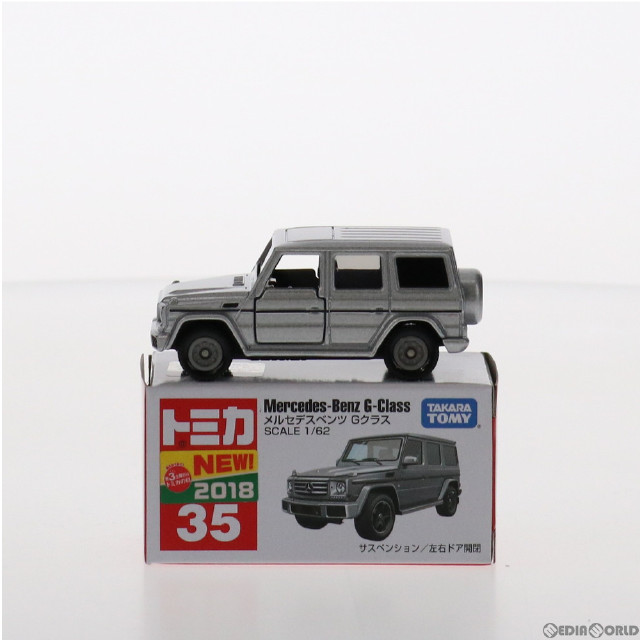 [MDL]トミカ No.35 メルセデスベンツ Gクラス(シルバー) 完成品 ミニカー タカラトミー