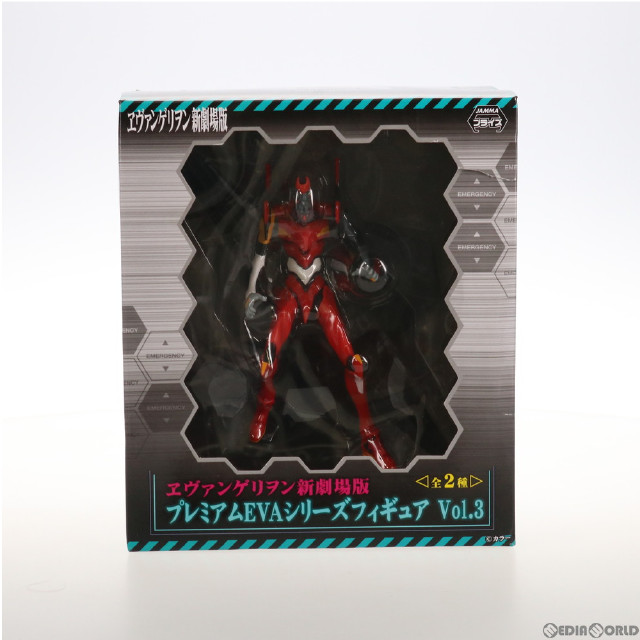 [FIG]弐号機 ヱヴァンゲリヲン新劇場版 プレミアムEVAシリーズフィギュアVol.3 プライズ(25010) セガ