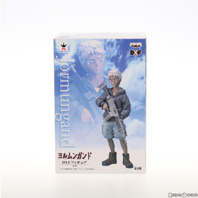 [FIG]ヨナ DXFフィギュア ヨルムンガンド プライズ(48319) バンプレスト