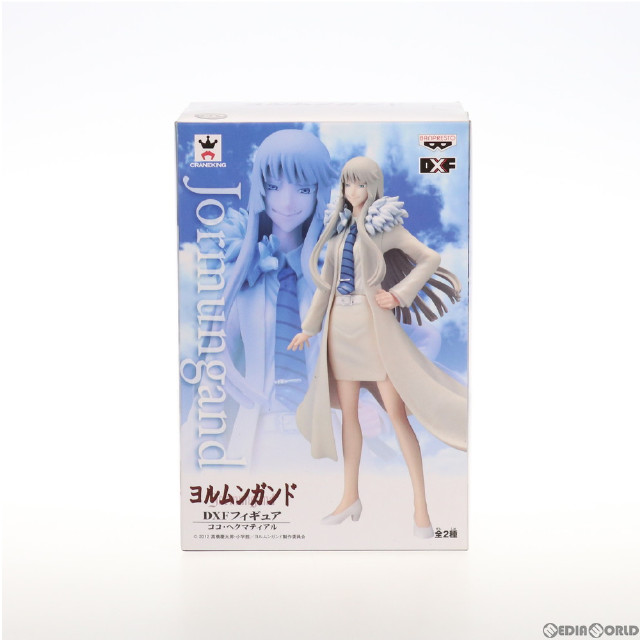 [FIG]ココ・ヘクマティアル DXFフィギュア ヨルムンガンド プライズ(48319) バンプレスト