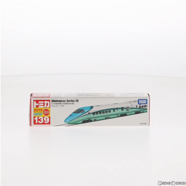 [MDL]ロングトミカ No.139 E3系新幹線 初回特別カラー 完成品 ミニカー タカラトミー