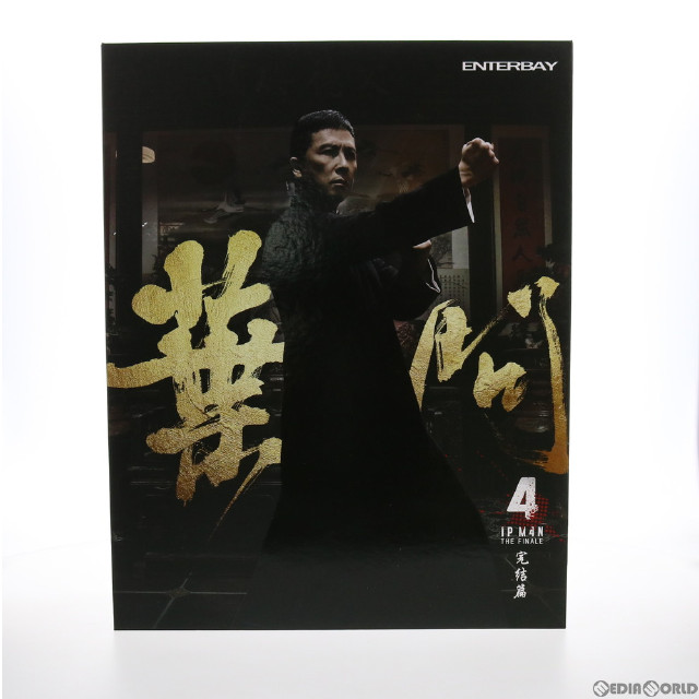 [FIG] ドニー・イェン 葉問 IP MAN 4(イップ・マン4) 完結編 1/6 リアルマスターピース コレクティブル フィギュア(海外流通版)(RM-1083) エンターベイ