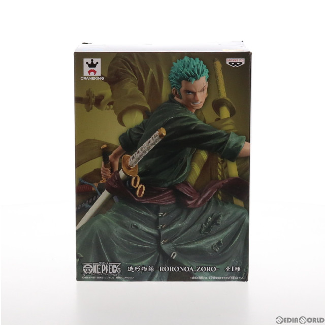 [FIG]ロロノア・ゾロ ワンピース 造形物語-RORONOA.ZORO- ONE PIECE フィギュア プライズ(37598) バンプレスト