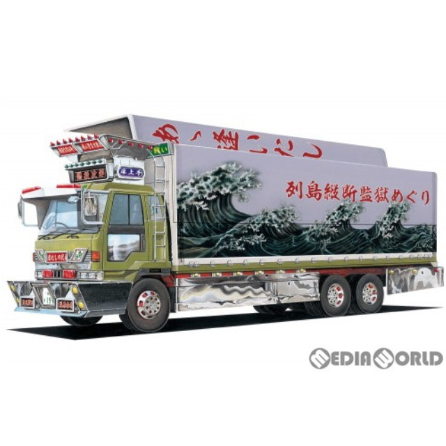 [PTM]1/64 ミニデコNEXT Vol.5 懲役次郎(大型ウイング) プラモデル アオシマ