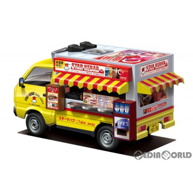 [PTM]1/24 移動販売 No.6 スターケバブ プラモデル アオシマ