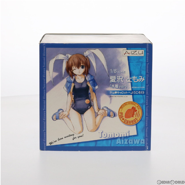 [FIG]愛沢ともみ(あいざわともみ) 水着ver. Piaキャロットへようこそ!!3 1/8 完成品 フィギュア アイズプロジェクト(AIZUPROJECT)