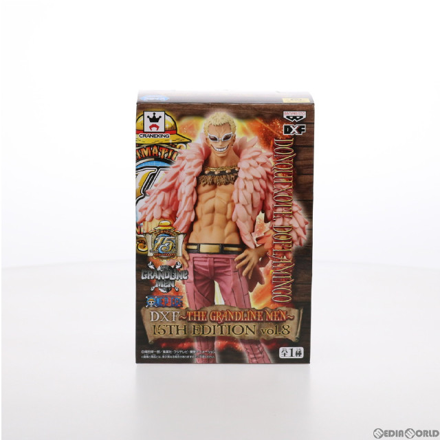 [FIG]ドンキホーテ・ドフラミンゴ ワンピース DXF〜THE GRANDLINE MEN〜15TH EDITION vol.8 ONE PIECE フィギュア プライズ(49465) バンプレスト