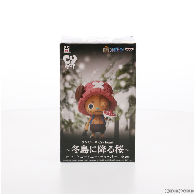 [FIG]トニートニー・チョッパー ワンピース Cry heart〜冬島に降る桜〜 vol.2 ONE PIECE フィギュア プライズ(48803) バンプレスト