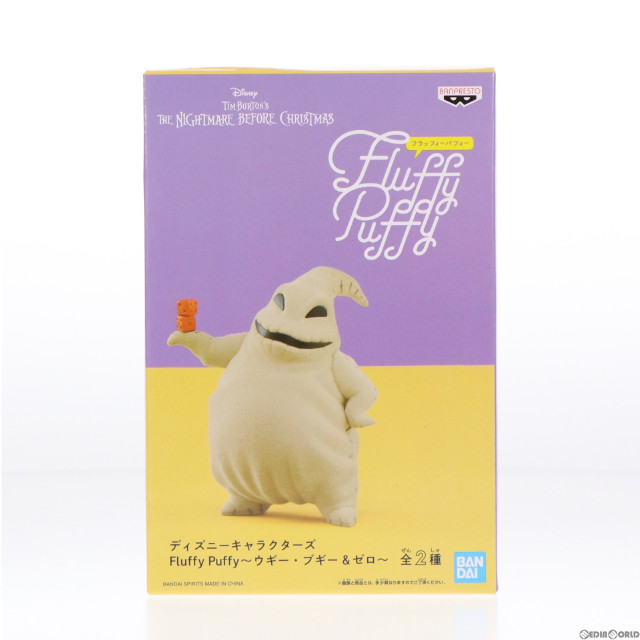 [FIG]ウギー・ブギー 「ディズニーキャラクターズ」 Fluffy Puffy〜ウギー・ブギー&ゼロ〜 フィギュア バンプレスト