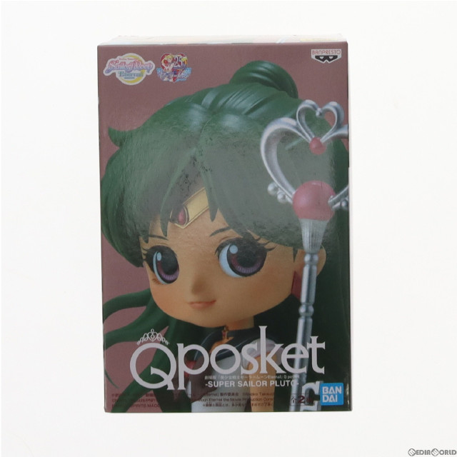 [FIG]スーパーセーラープルート(衣装淡) 「劇場版 美少女戦士セーラームーンEternal」 Q posket-SUPER SAILOR PLUTO- フィギュア バンプレスト