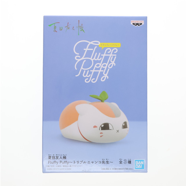 [FIG]トリプルニャンコ先生2号 「夏目友人帳」 Fluffy Puffy〜トリプルニャンコ先生〜 フィギュア バンプレスト