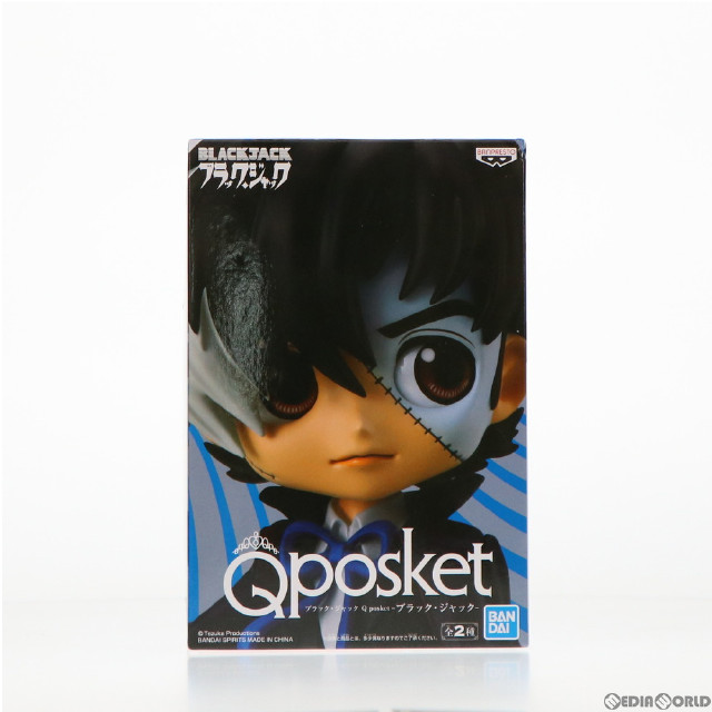 [FIG]ブラック・ジャック B(リボン青) 「ブラック・ジャック」 Q posket-ブラック・ジャック- フィギュア バンプレスト