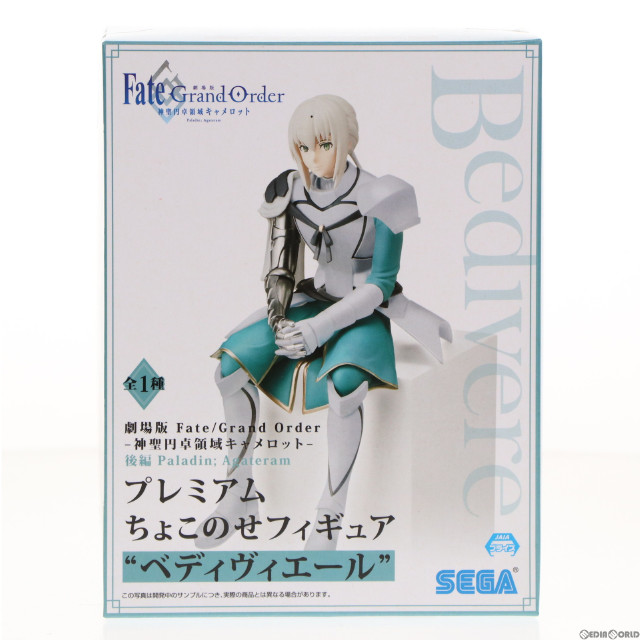 FIG]キャスター/ニトクリス 通常版 Fate/Grand Order(フェイト