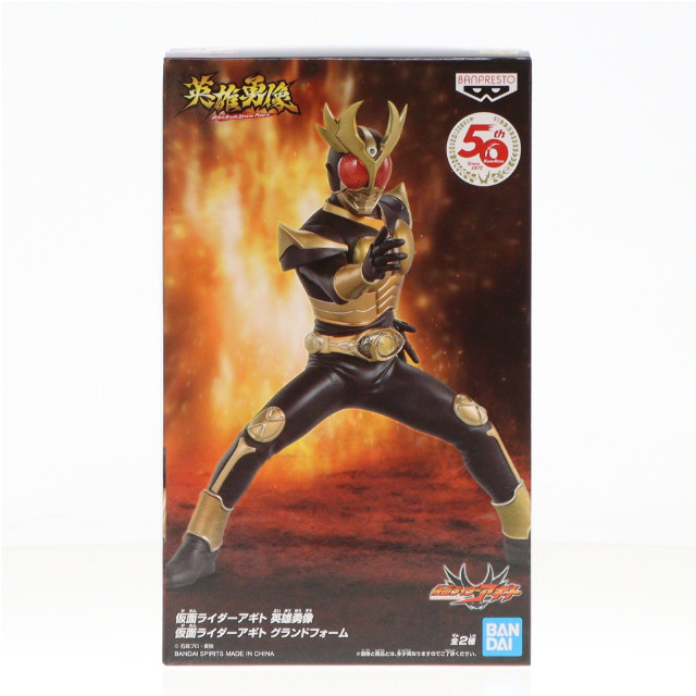 [FIG]仮面ライダーアギト グランドフォーム イメージカラー 「仮面ライダーアギト」 英雄勇像 仮面ライダーアギト グランドフォーム フィギュア バンプレスト