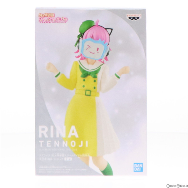 [FIG]天王寺璃奈 「ラブライブ!虹ヶ咲学園スクールアイドル同好会」 フィギュア バンプレスト
