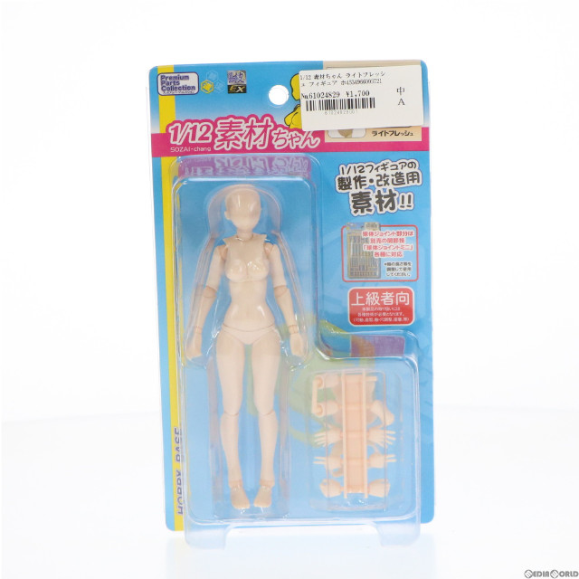 [FIG]1/12 素材ちゃん ライトフレッシュ フィギュア ホビーベース(HOBBY BASE)